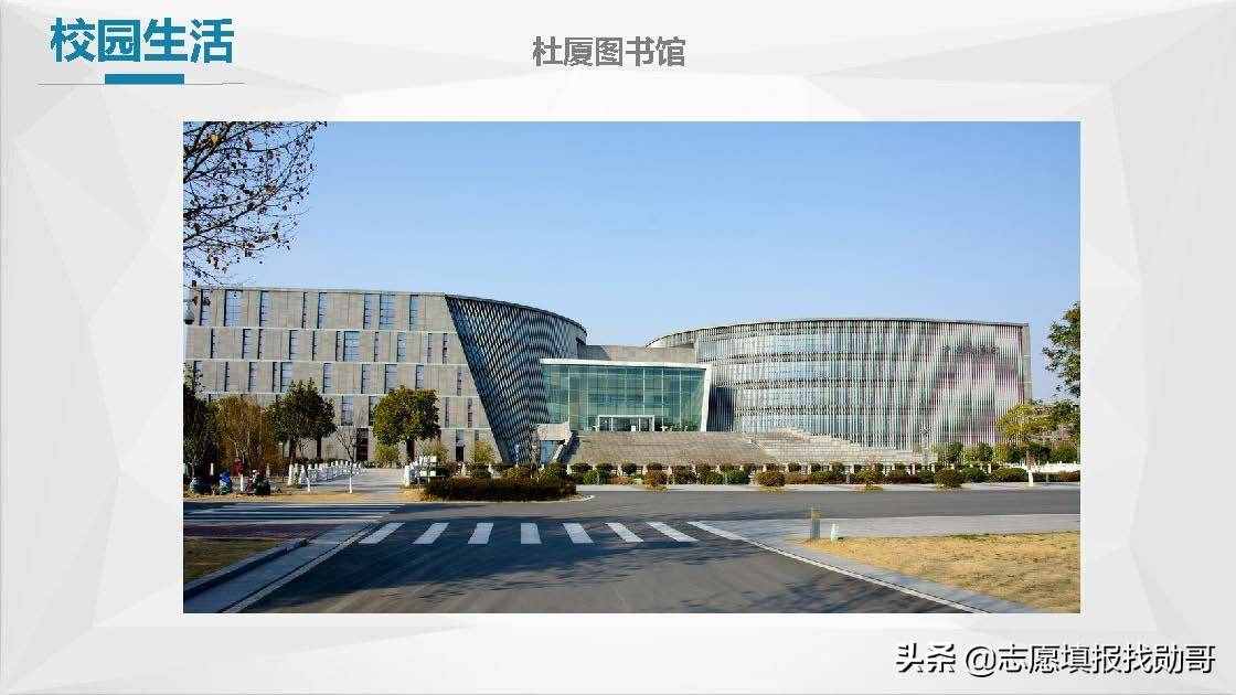 江蘇南京高校大盤點！報考，專業(yè)，就業(yè)一網(wǎng)打盡！