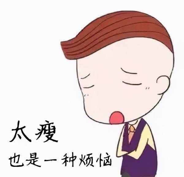 吃多少都不胖？告訴你增重的5個秘訣