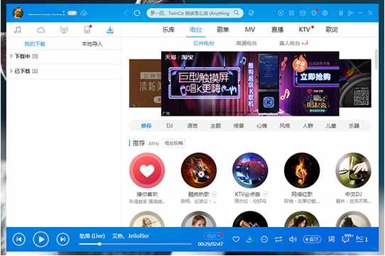 如何使用酷狗音樂K歌？酷狗音樂K歌的教程