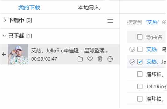 如何使用酷狗音樂K歌？酷狗音樂K歌的教程