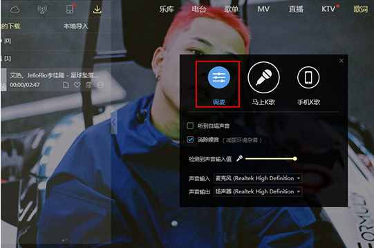 如何使用酷狗音樂K歌？酷狗音樂K歌的教程