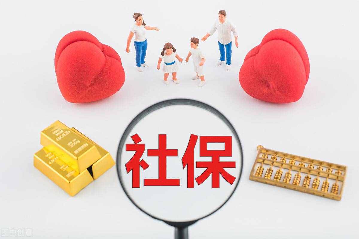 個(gè)人社保如何在網(wǎng)上查詢？手把手教你