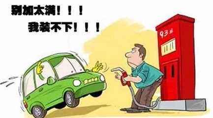 附近加油站怎么查詢？第三方軟件微信查詢加油站方法
