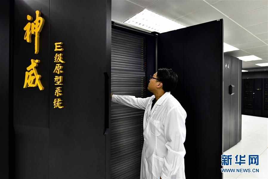 最新超級(jí)計(jì)算機(jī)排名榜發(fā)布，神威跌出前三，我國(guó)超算已經(jīng)落后了？