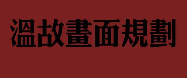 Photoshop人像調(diào)色教程：調(diào)色不是偏色，怎么調(diào)色才專業(yè)