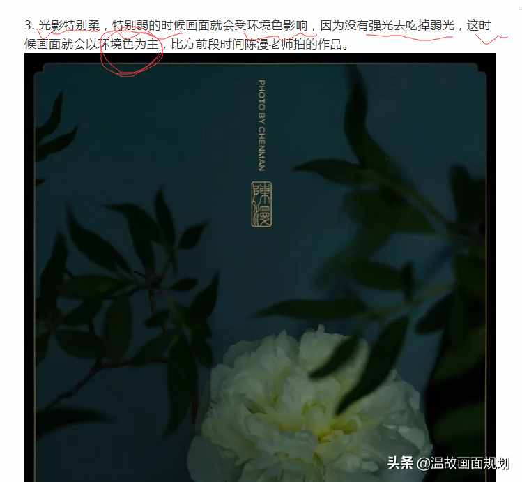 Photoshop人像調(diào)色教程：調(diào)色不是偏色，怎么調(diào)色才專業(yè)
