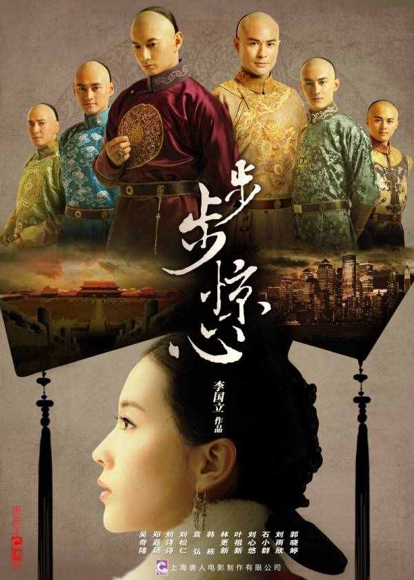近20年評分最高的5部宮斗劇，《金枝欲孽》第3，《如懿傳》未入榜