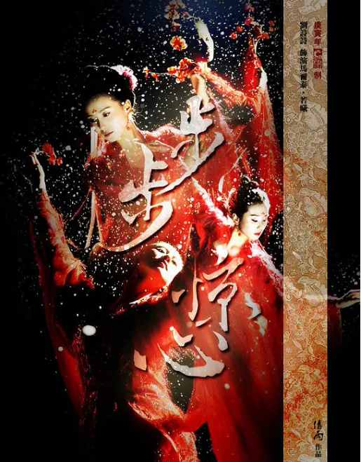 近20年評分最高的5部宮斗劇，《金枝欲孽》第3，《如懿傳》未入榜