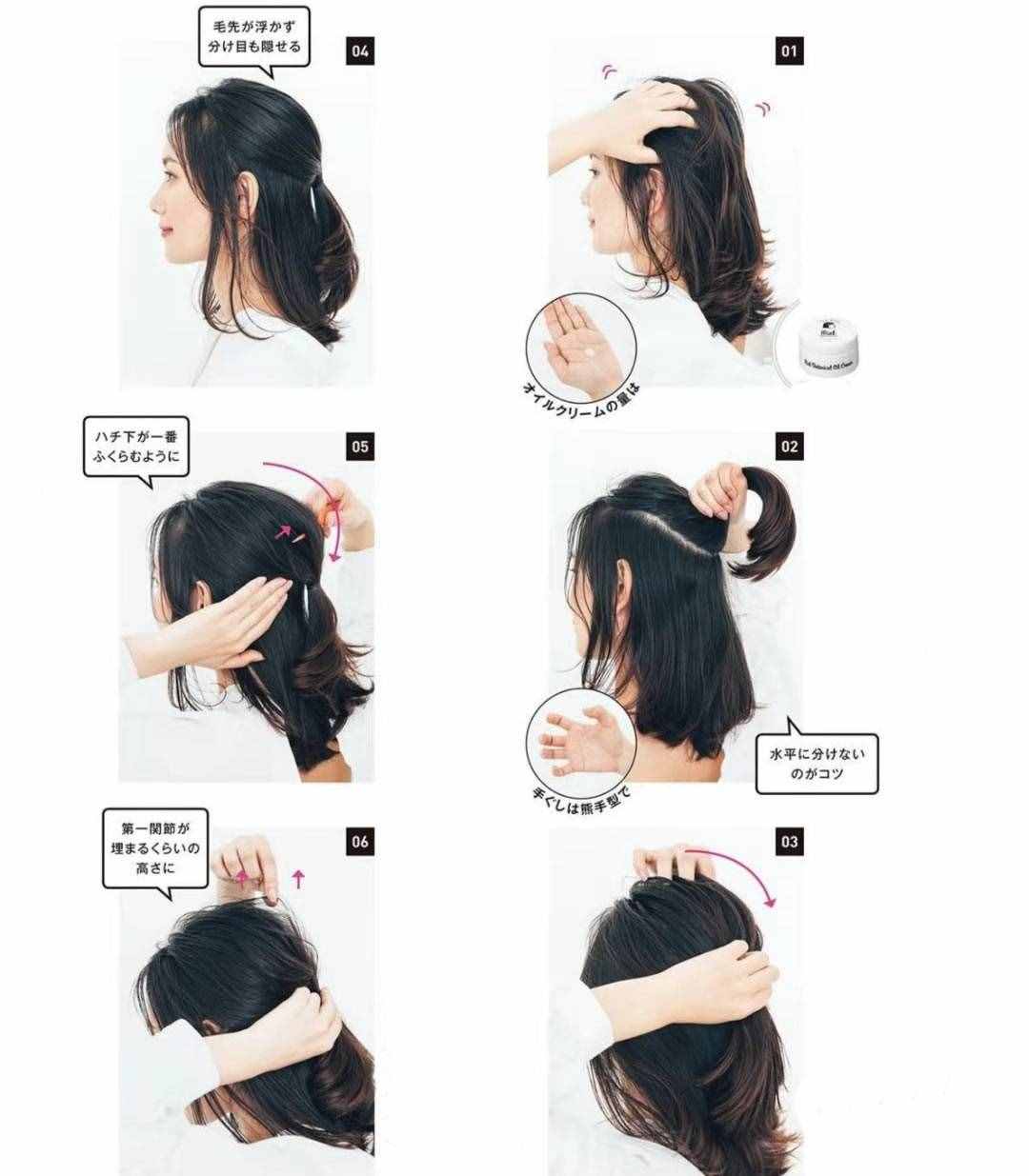 大臉、長相不完美，夏天扎發(fā)or盤發(fā)？6款最美“發(fā)型”詳解，照做