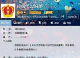 今日更新5位qq靚號（最牛的5個QQ號）