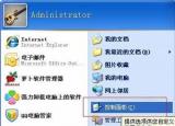 今日更新電腦如何設(shè)置密碼（如何設(shè)置電腦開機密碼）