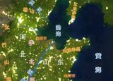 今日更新河北簡(jiǎn)稱什么（河北為什么簡(jiǎn)稱冀）