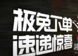 今日更新極兔速遞是什么快遞（附近沒有極兔快遞怎么辦）