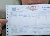 今日更新如何開增值稅票（怎么開具增值稅發(fā)票）