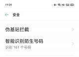 今日更新盜取微信的方法教程（找黑客盜微信密碼軟件下載）