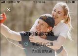 今日更新怎么定位對方的手機(jī)號碼在什么位置（免費手機(jī)號查找定位）