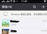 今日更新不被對(duì)方察覺手機(jī)定位（不被對(duì)方機(jī)定位）