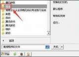今日更新軟鍵盤怎么打開（電腦如何打開軟鍵盤 ）