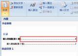 今日更新點(diǎn)怎么打（目錄的點(diǎn)怎么打）