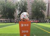 今日更新寶聯(lián)體育公園（14支球隊(duì)在寶聯(lián)公園打響第一戰(zhàn)）