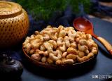 今日更新腰果放置久（炭燒腰果和原味腰果有什么區(qū)別了）