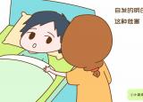 今日更新3歲孩子的教育（給3歲的孩子立規(guī)矩）