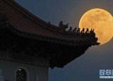 今日更新中秋節(jié)的由來簡(jiǎn)短50字（中秋節(jié)的來歷由來簡(jiǎn)短20字30字 ）