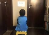 今日更新國際不打小孩兒日（國際不打小孩日）