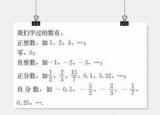 今日更新什么是有理數(shù)（有理數(shù)定義）