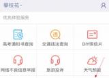 今日更新附近加油站（附近加油站怎么查）