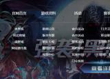 今日更新dnf封號(hào)記錄查詢(xún)（dnf封號(hào)如何查詢(xún) 封號(hào)查詢(xún)方法）