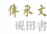 今日更新半老徐娘指多少歲（徐娘半老 年齡多少）
