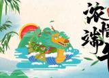 今日更新端午節(jié)為什么要帶五彩繩（系五彩繩的由來）