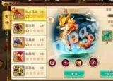 今日更新熱血江湖任務(wù)獎勵（熱血江湖手游寶寶龍怎么得）