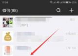 今日更新兩個人的手機怎么互相定位（兩個人的手機怎么定位）