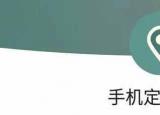 今日更新怎么樣找到一個人（怎么樣找到）