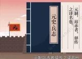 今日更新驛站在元代稱作什么（驛站在元代稱作為什么驛站在元代叫什么）