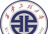 今日更新西安工程大學(xué)在哪（西安工程大學(xué)地址在哪里）