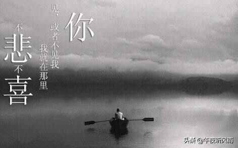 愛的最高境界——《班扎古魯白瑪?shù)某聊纺?、相愛，寂靜、歡喜