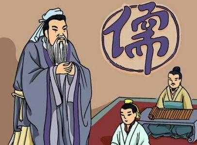 什么是“三綱五?！保? class=