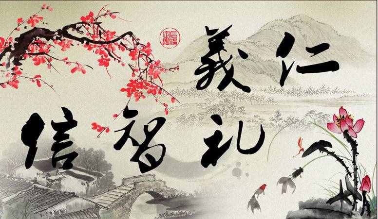 什么是“三綱五常”？