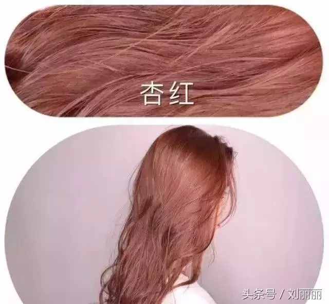 流行發(fā)色參考大全，不為發(fā)色在發(fā)愁