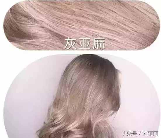 流行發(fā)色參考大全，不為發(fā)色在發(fā)愁