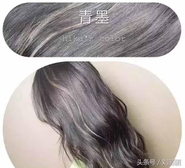 流行發(fā)色參考大全，不為發(fā)色在發(fā)愁