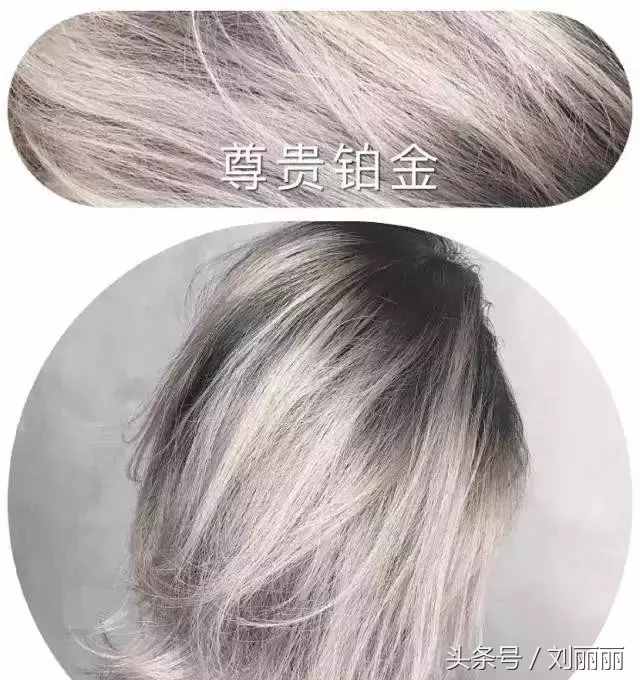 流行發(fā)色參考大全，不為發(fā)色在發(fā)愁
