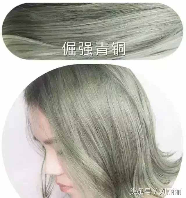 流行發(fā)色參考大全，不為發(fā)色在發(fā)愁