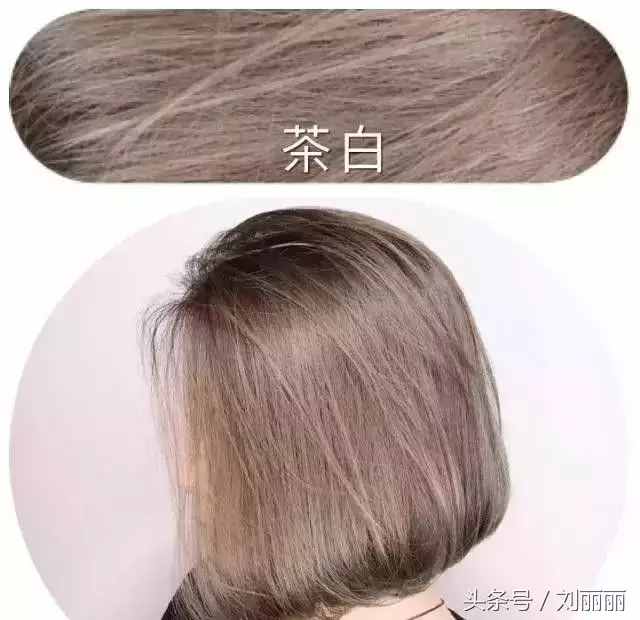 流行發(fā)色參考大全，不為發(fā)色在發(fā)愁