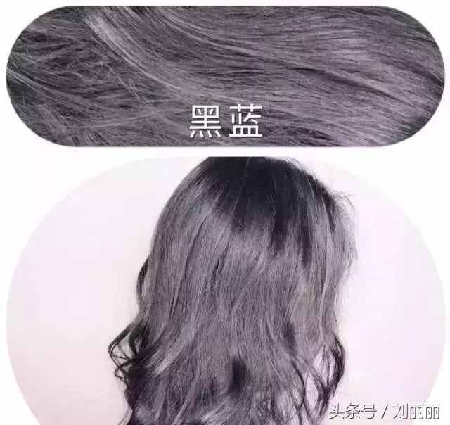 流行發(fā)色參考大全，不為發(fā)色在發(fā)愁