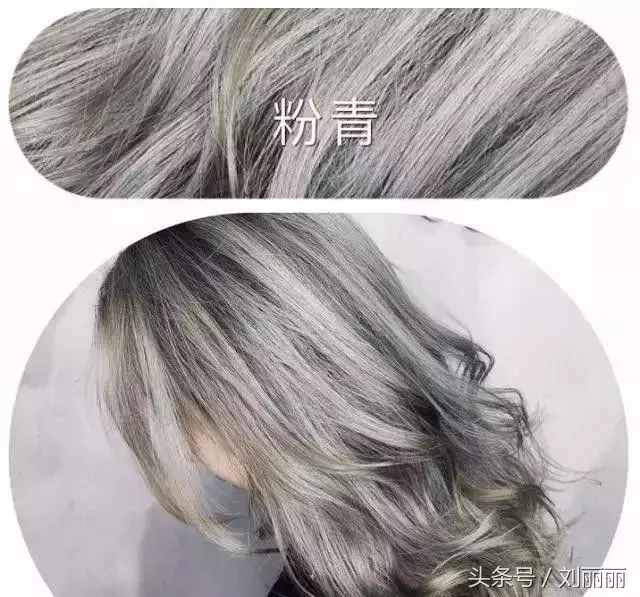 流行發(fā)色參考大全，不為發(fā)色在發(fā)愁