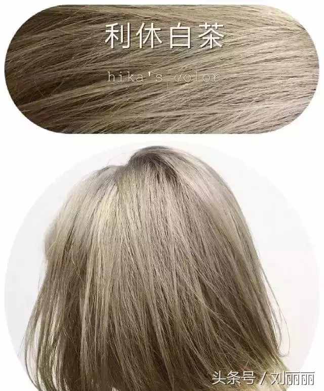 流行發(fā)色參考大全，不為發(fā)色在發(fā)愁